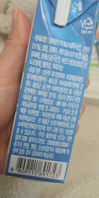 귀욤춉춉님이 올린 리뷰 사진 3