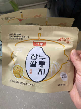 [꾸콤] 참참 전통 찹쌀 누룽지 일주일세트 60g x 5 — 5점을 준 리뷰어가 2020년 10월 올린 사용 사진