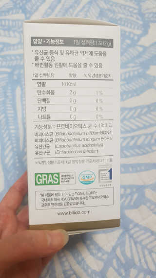 지근억비피더스프리미엄 — 5점을 준 리뷰어가 2020년 9월 올린 사용 사진
