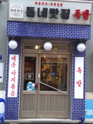 쑥이님이 올린 리뷰 사진 3