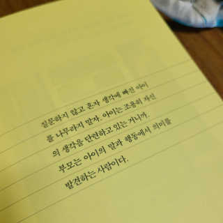 금빛마미티티님이 올린 리뷰 사진 3