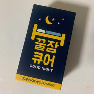조은약초 꿀잠큐어 제주 감태추출물 감태정 600mg — 5점을 준 리뷰어가 2020년 7월 올린 사용 사진