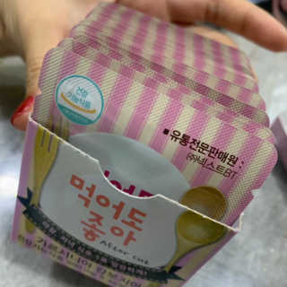 루야야아❤️님이 올린 리뷰 사진 1