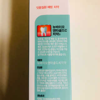 tastegood님이 올린 리뷰 사진 3