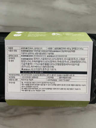 소확행님이 올린 리뷰 사진 3