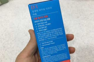 Dr다룸 릴리프 앰플 — 5점을 준 리뷰어가 2020년 10월 올린 사용 사진