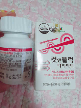 비타맘 컷앤블럭 식욕억제제 탄수화물차단제 칼로리컷팅제 HCA — 5점을 준 리뷰어가 2020년 6월 올린 사용 사진