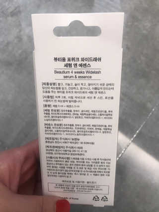 이루릴님이 올린 리뷰 사진 2