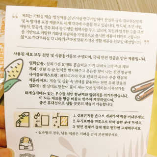 냐냐님이 올린 리뷰 사진 3