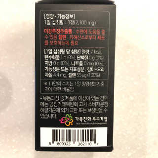 자몽님이 올린 리뷰 사진 3