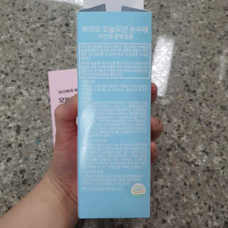 혠님이 올린 리뷰 사진 2
