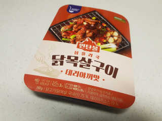 황금소님이 올린 리뷰 사진 2