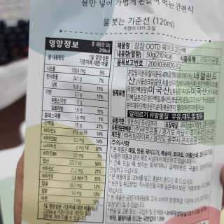 곰같은여우님이 올린 리뷰 사진 3