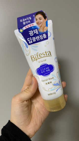SPF50 PA++++ 선크림까지 완벽하게, 비페스타 2종 — 5점을 준 리뷰어가 2020년 5월 올린 사용 사진