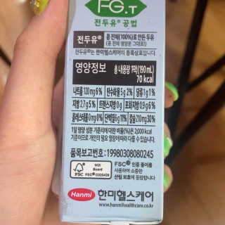 나용님이 올린 리뷰 사진 2