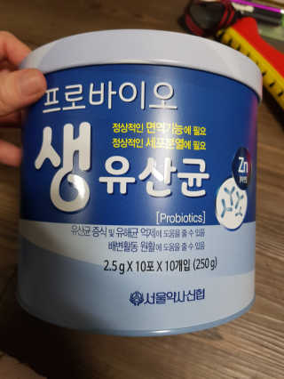 서울약사신협_프로바이오생유산균_2.5G x 100포 — 5점을 준 리뷰어가 2020년 4월 올린 사용 사진