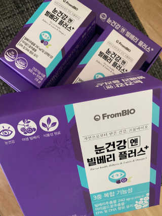 프롬바이오 피곤한 눈엔 눈건강엔 빌베리 플러스 1개월 — 5점을 준 리뷰어가 2020년 6월 올린 사용 사진