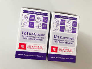 100도 이상에서 삶아 멸균 안심 아이수 구강 티슈 — 3.5점을 준 리뷰어가 2020년 10월 올린 사용 사진