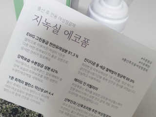 딸기맘님이 올린 리뷰 사진 3