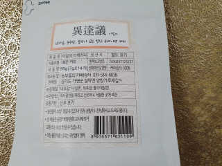 수니니님이 올린 리뷰 사진 2