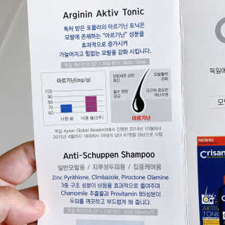 쪼꼬미님이 올린 리뷰 사진 4