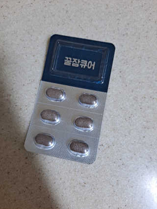 조은약초 꿀잠큐어 제주 감태추출물 감태정 600mg — 5점을 준 리뷰어가 2020년 7월 올린 사용 사진