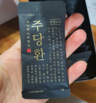 별톱님이 올린 리뷰 사진 1