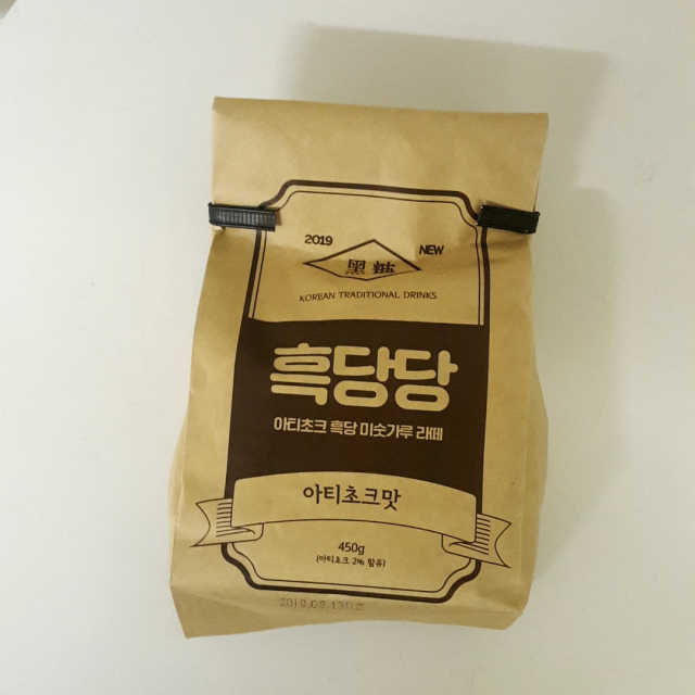 아티초크 흑당 미숫가루, 흑당당 리뷰 사진