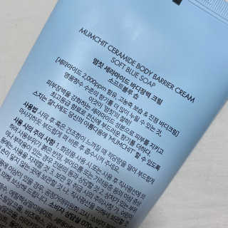 멈칫 딥모이스처 핸드크림, 세라마이드 바디크림 택1 — 5점을 준 리뷰어가 2020년 6월 올린 사용 사진