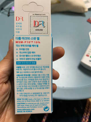 신세계님이 올린 리뷰 사진 4