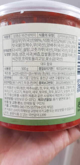 써니님이 올린 리뷰 사진 4