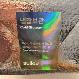[설랩] 클렌징워터 세안수 500ml x 6팩 — 4점을 준 리뷰어가 2020년 8월 올린 사용 사진