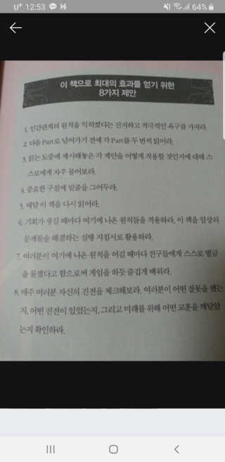 도약비상님이 올린 리뷰 사진 3