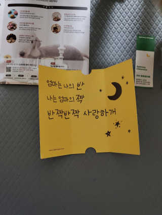 모모맘님이 올린 리뷰 사진 4