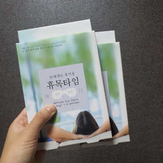 담다리담다리담님이 올린 리뷰 사진 1