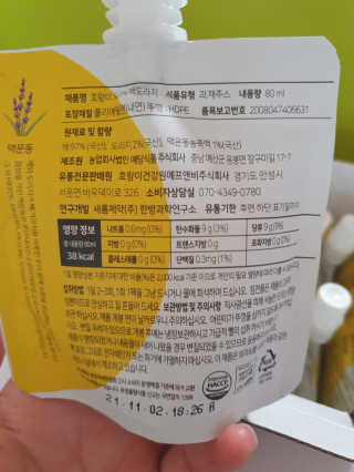 빠빠야님이 올린 리뷰 사진 3