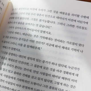 고은화님이 올린 리뷰 사진 3