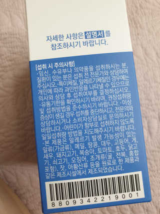 야호야호님이 올린 리뷰 사진 2