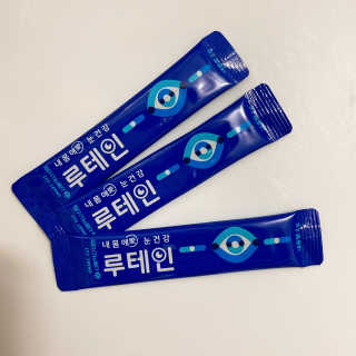 서울약사신협_내몸애눈건강루테인_2g x 50포 — 3.5점을 준 리뷰어가 2020년 9월 올린 사용 사진
