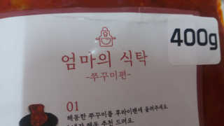 mm님이 올린 리뷰 사진 3