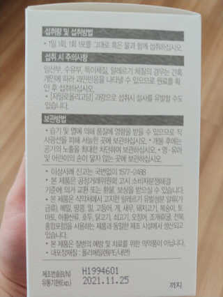 호님이 올린 리뷰 사진 3