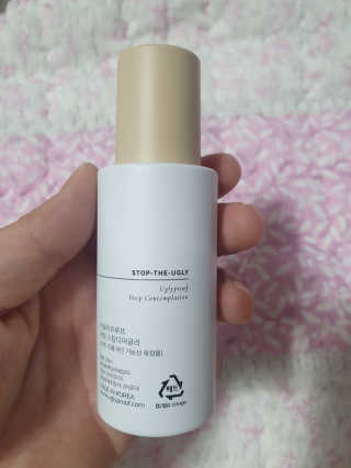 어글리프루프 세럼 스탑디어글리 딥 컨템플레이션 30ml — 4.5점을 준 리뷰어가 2020년 8월 올린 사용 사진