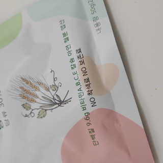 [꾸콤] 참참 OOTD쉐이크 담백한 일주일세트 50g x 5 — 4점을 준 리뷰어가 2020년 9월 올린 사용 사진