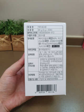 쿡녀님이 올린 리뷰 사진 3