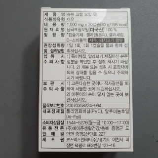 하후니님이 올린 리뷰 사진 2