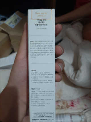 꿀팜님이 올린 리뷰 사진 3