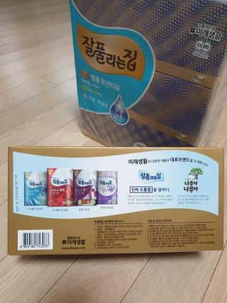 잘풀리는집 부드러운 모이스처 보습 미용 티슈 230매 — 5점을 준 리뷰어가 2020년 9월 올린 사용 사진