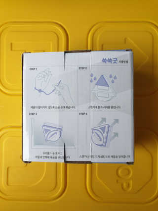 둥이베베님이 올린 리뷰 사진 3