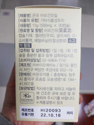 인영이님이 올린 리뷰 사진 4