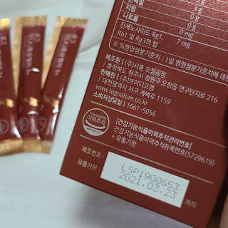로그네이처 로그 인 홍삼젤리 7+ — 5점을 준 리뷰어가 2020년 6월 올린 사용 사진